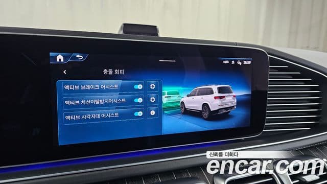 Mercedes-Benz GLS-Class 2024 — Şəkil 16/20
