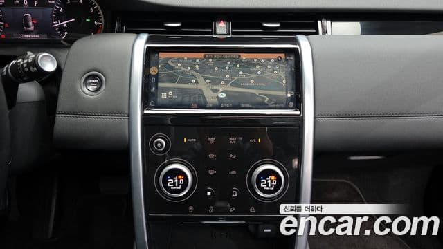 Land Rover Discovery Sport 2022 — Şəkil 15/20