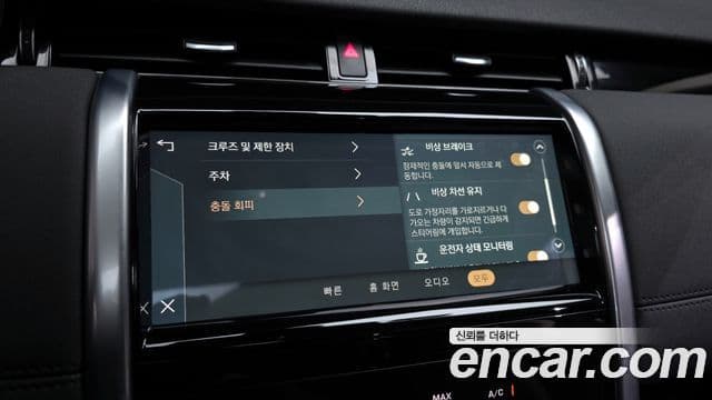 Land Rover Discovery Sport 2022 — Şəkil 17/20