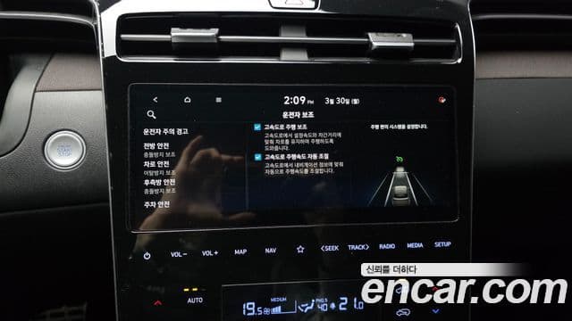 Hyundai The New Tucson 2021 — Şəkil 16/20