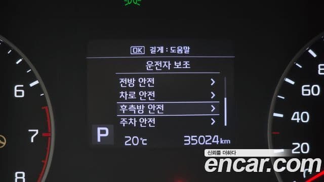 Kia Seltos 2020 — ფოტო 16/20