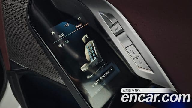 BMW 7 Series 2025 — Şəkil 19/20