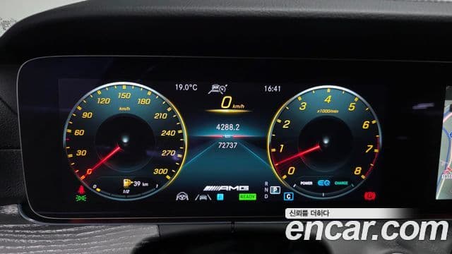Mercedes-Benz E-Class 2023 — Şəkil 8/20