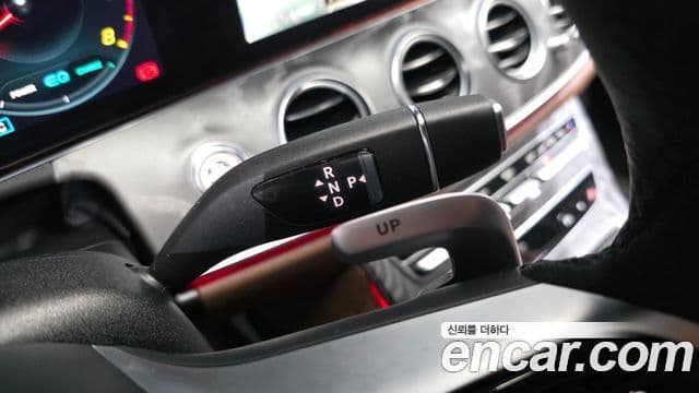 Mercedes-Benz E-Class 2023 — Şəkil 9/20