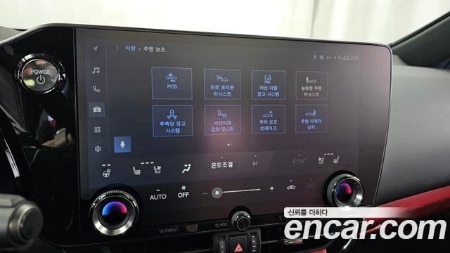Lexus NX350h 2024 — Şəkil 16/20