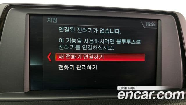 BMW 1 Series 2018 — Şəkil 16/20
