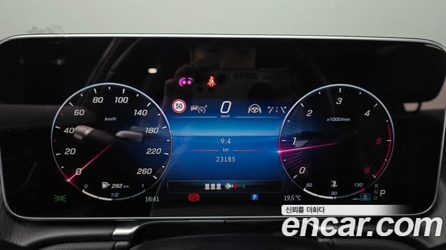 Mercedes-Benz S-Class 2022 — Şəkil 8/20