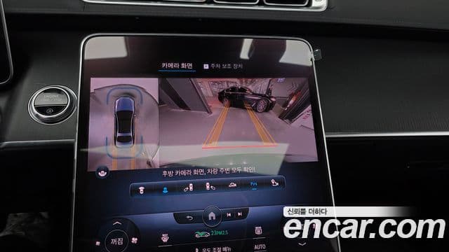 Mercedes-Benz S-Class 2022 — Şəkil 16/20