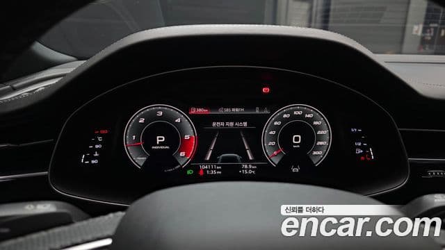 Audi Q7 2021 — Şəkil 8/20