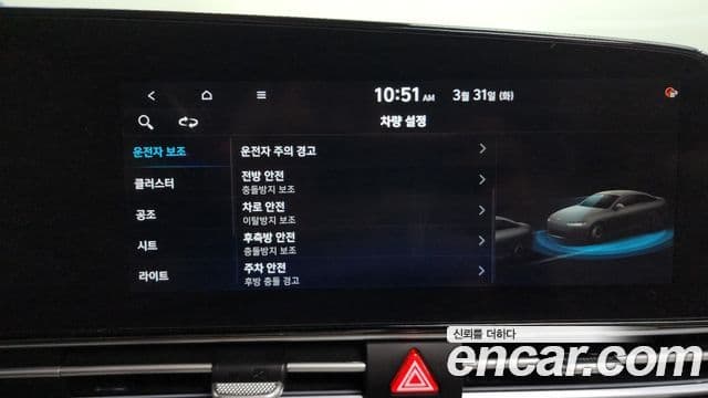 Hyundai Avante 2020 — ფოტო 16/20