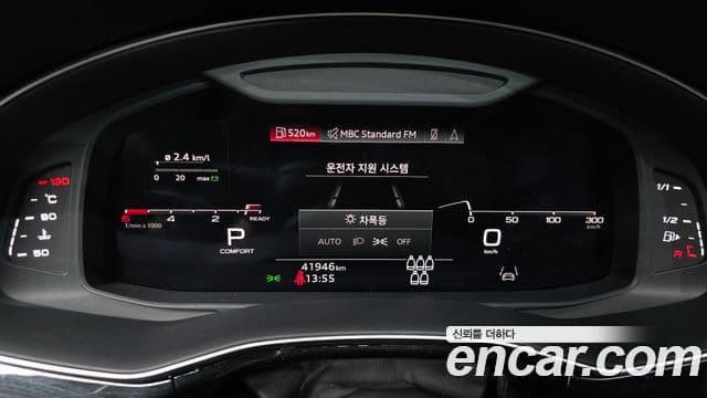 Audi Q7 2021 — Şəkil 8/20