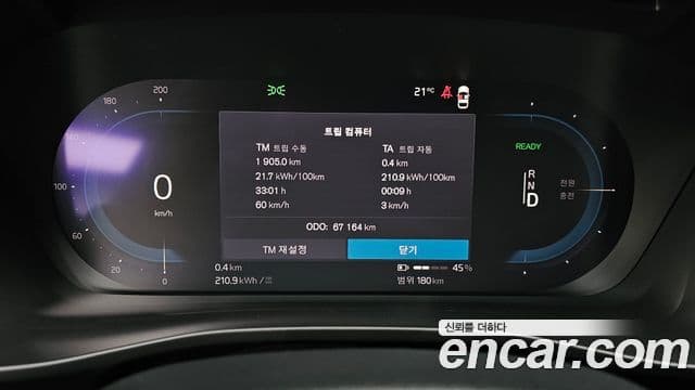 Volvo C40 Recharge 2022 — Şəkil 19/20