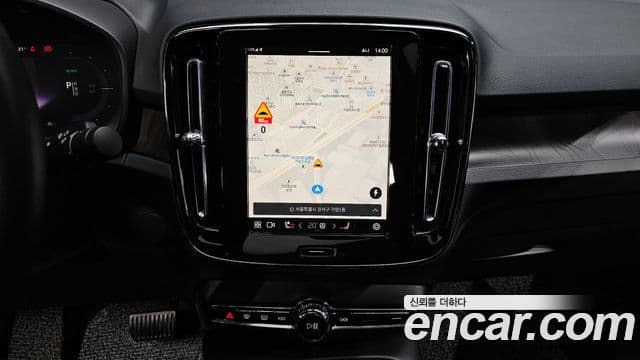 Volvo C40 Recharge 2022 — Şəkil 15/20