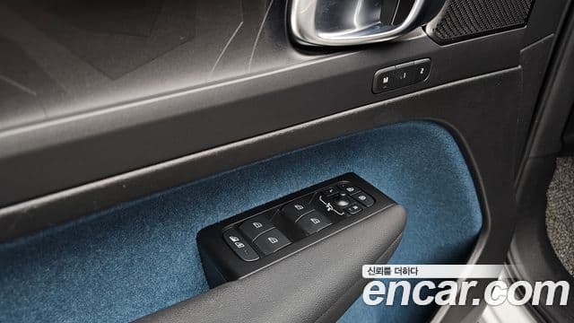 Volvo C40 Recharge 2022 — Şəkil 17/20