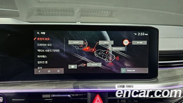 Kia K5 2024 — ფოტო 15/20