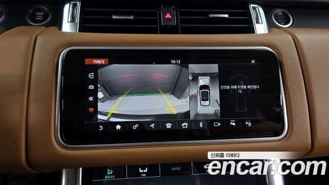 Land Rover Range Rover Sport 2021 — Şəkil 15/20