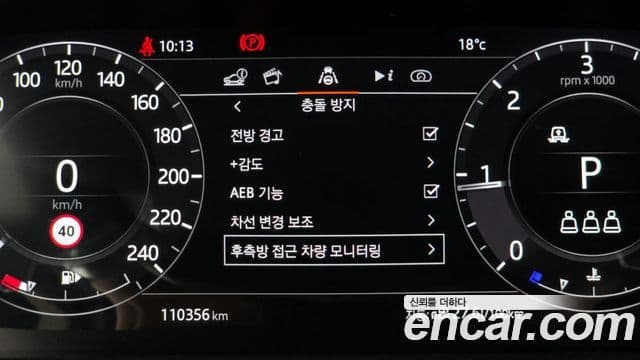 Land Rover Range Rover Sport 2021 — Şəkil 16/20