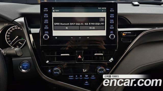Toyota Camry 2022 — Şəkil 20/20