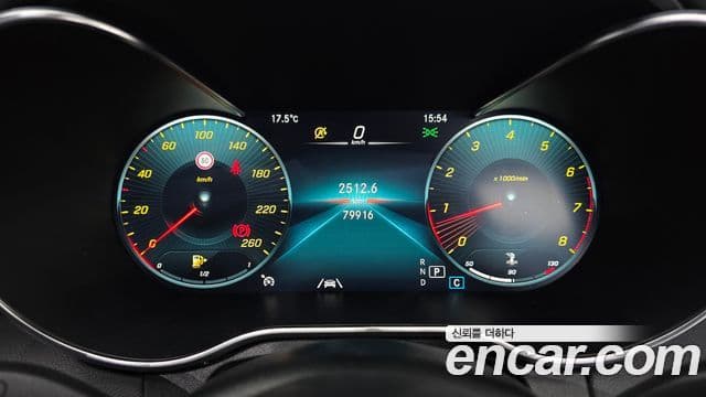 Mercedes-Benz C-Class 2020 — Şəkil 7/20