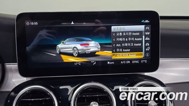 Mercedes-Benz C-Class 2020 — Şəkil 20/20