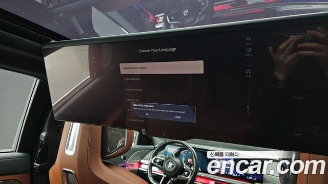 BMW 7 Series 2024 — Photo 24/37