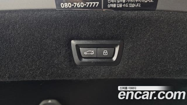 BMW 7 Series 2024 — Photo 1/37