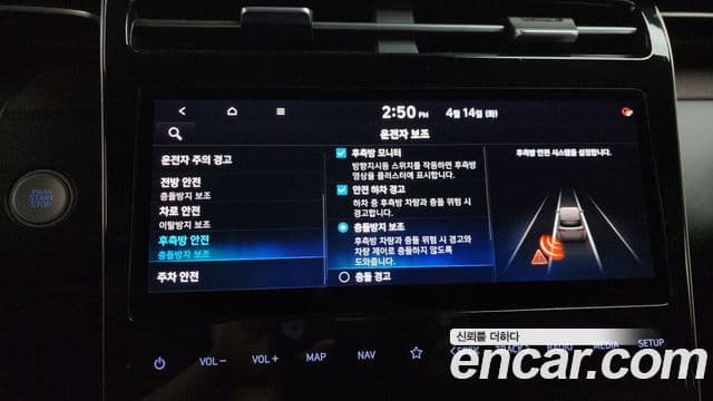 Hyundai The New Tucson 2021 — Şəkil 15/20