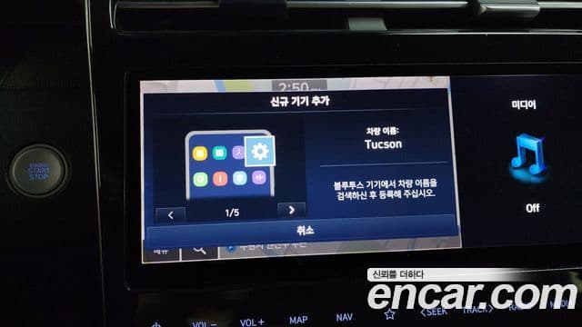 Hyundai The New Tucson 2021 — Şəkil 16/20