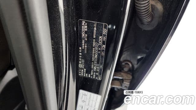 Hyundai Tucson Hybrid 2021 — Photo 1/32