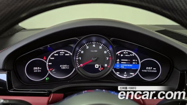 Porsche Cayenne 2020 — Şəkil 7/20