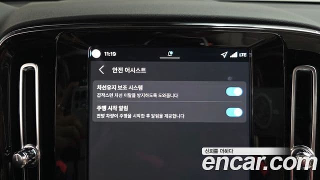 Volvo XC40 2026 — ფოტო 16/20