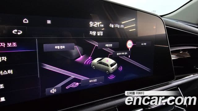Kia Niro 2025 — ფოტო 18/20