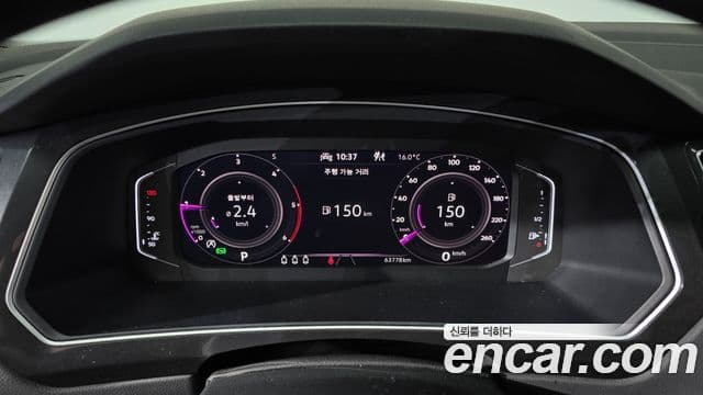 Volkswagen Tiguan 2021 — Şəkil 8/20