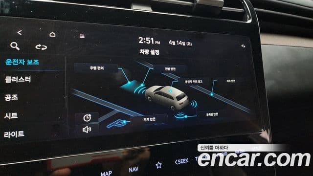 Hyundai The New Tucson 2021 — Şəkil 16/20