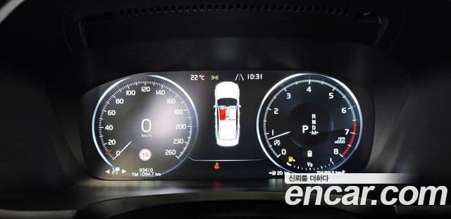 Volvo S90 2021 — Şəkil 8/20