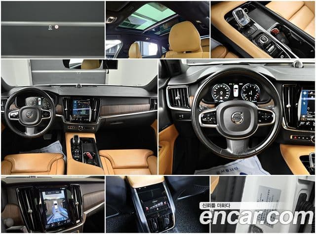 Volvo S90 2021 — Şəkil 19/20