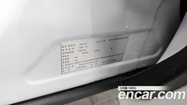 Audi Q8 2022 — Photo 10/31