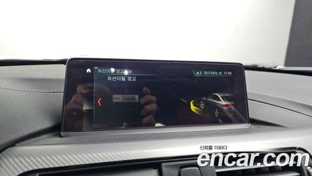 BMW 4 Series 2018 — Şəkil 6/33