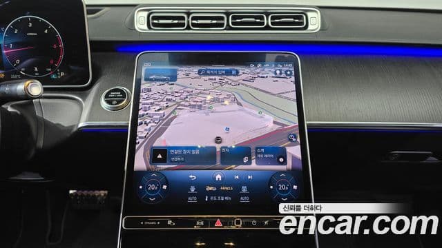 Mercedes-Benz S-Class 2021 — ფოტო 13/20