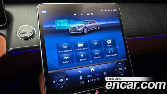 Mercedes-Benz S-Class 2023 — Şəkil 16/20