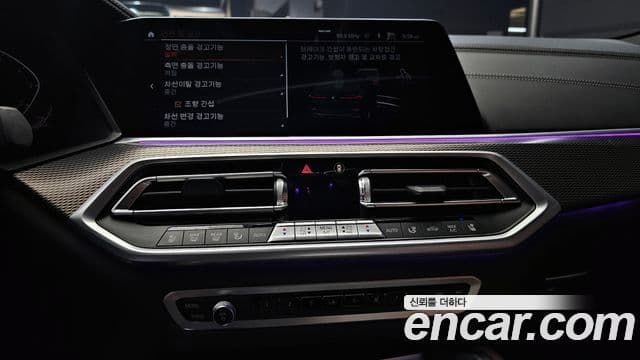 BMW X6 2021 — ფოტო 14/20