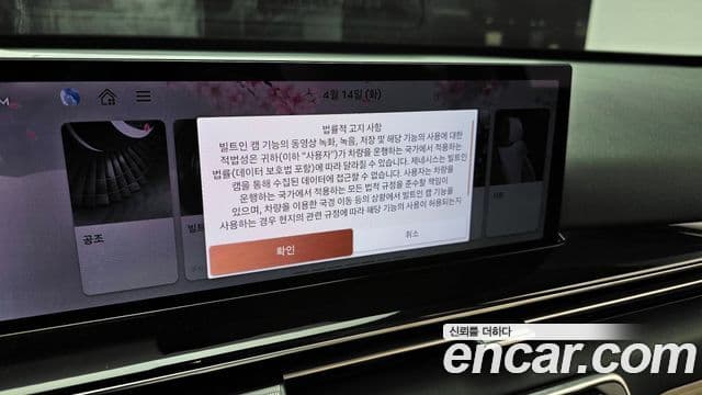 Genesis GV80 2023 — ფოტო 16/20