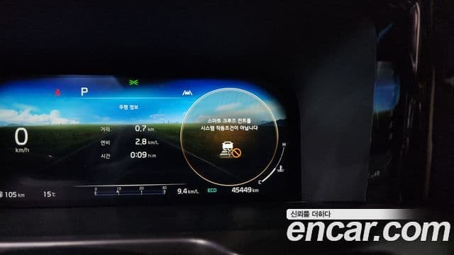 Kia Sorento 2023 — Photo 36/42