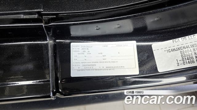 Jeep Wrangler 2020 — Photo 21/31