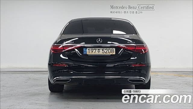 Mercedes-Benz S-Class 2023 — Şəkil 3/17