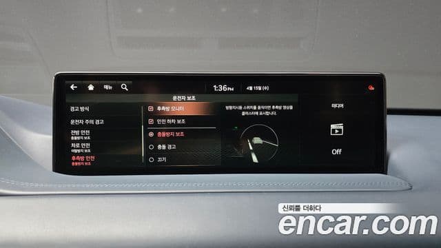 Genesis GV80 2021 — Şəkil 17/20