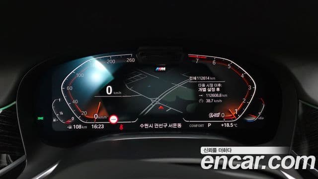 BMW 7 Series 2021 — ფოტო 8/20