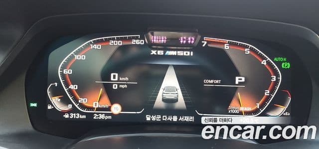 BMW X6 2020 — Şəkil 6/16