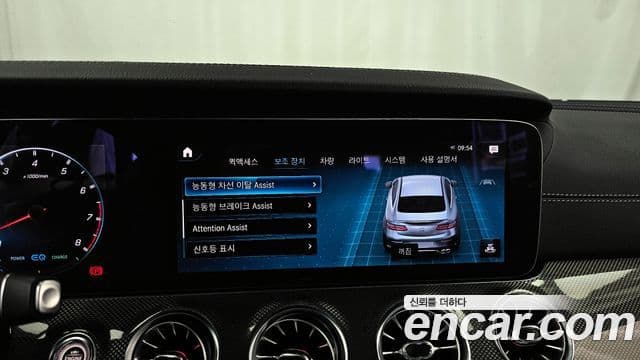 Mercedes-Benz E-Class 2021 — ფოტო 16/20