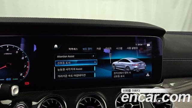 Mercedes-Benz E-Class 2021 — Şəkil 16/36